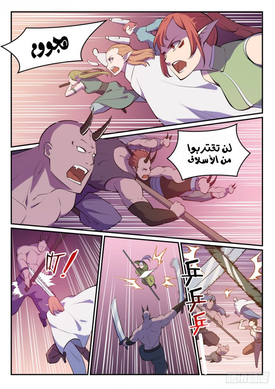 image of episode